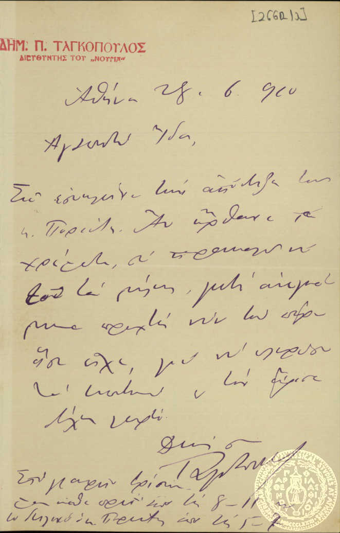 Document image